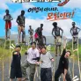 위대한 가이드3