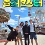 놀러코스터