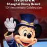Disney+ Insider: Shanghai Disney Resort 10th Anniversary Celebration
