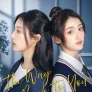 더 웨이 백 투 유