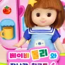 베이비돌리와 장난감 친구들 시즌 6