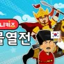 지니키즈: 인물열전
