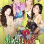 짐쌀라비움