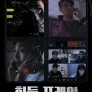 히든 프레임
