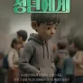 기획강연 청년에게
