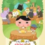 엉덩이 탐정 시즌 7