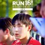 RUN 16! 분데스리가 드림 코리아 시즌 2