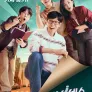 식스센스: B사이드