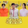 사건파일 몸몸몸
