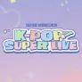 2026 보령머드축제 <K-POP SUPER LIVE>