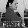 창립자 헬레나 루빈스타인
