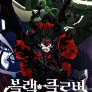 블랙클로버 New Chapter