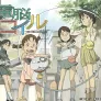 전뇌 코일 Coil a Circle of Children
