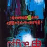 오피스 유귀