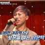 프리한 닥터 W 스틸컷