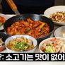 승우아빠의 세상 간단한 요리 스틸컷