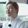 송가인이 간다: 뽕 따러 가세 스틸컷