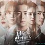 너도 인간이니? 스틸컷