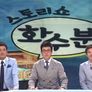 스토리쇼 화수분 스틸컷