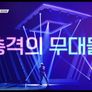 보컬플레이 스틸컷