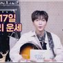 별자리 라이브 스틸컷