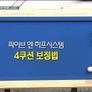 The Lesson 시즌1 <황득희> 스틸컷