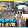 한국판 뉴딜 나의 뉴딜 시즌 3 스틸컷