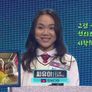 2020 퀴즈 온 코리아 스틸컷