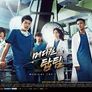메디컬 탑팀 스틸컷