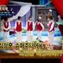슈퍼주니어의 선견지명 스틸컷
