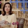 김지윤의 달콤한19 스틸컷