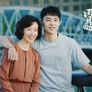 안녕! 엄마 스틸컷