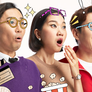 방구석 1열 스틸컷