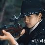미스터 션샤인 스틸컷