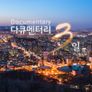 다큐멘터리 3일 스틸컷