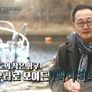 박종인의 땅의 역사 스틸컷