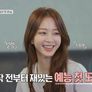 언니네 쌀롱 스틸컷