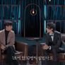 이동욱은 토크가 하고 싶어서 스틸컷