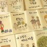 여기는 그림책도시입니다 스틸컷