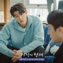 기적의 형제 스틸컷