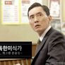 고독한 미식가 ~고로, 개그맨 총출동~ 스틸컷