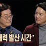 도올 스톱 스틸컷
