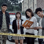 처용 시즌 2 스틸컷