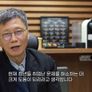 KBS기술강국 프로젝트 중견만리 시즌 3 스틸컷