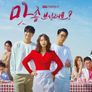 맛 좀 보실래요? 스틸컷