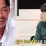 어머니가 누구니 스틸컷