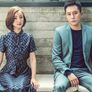 플라이 마이 라이프 스틸컷