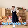 드림아이와 함께 배우는 손유희 스틸컷