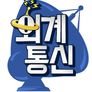 외계 통신 스틸컷