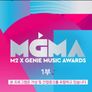 MGMA 스틸컷